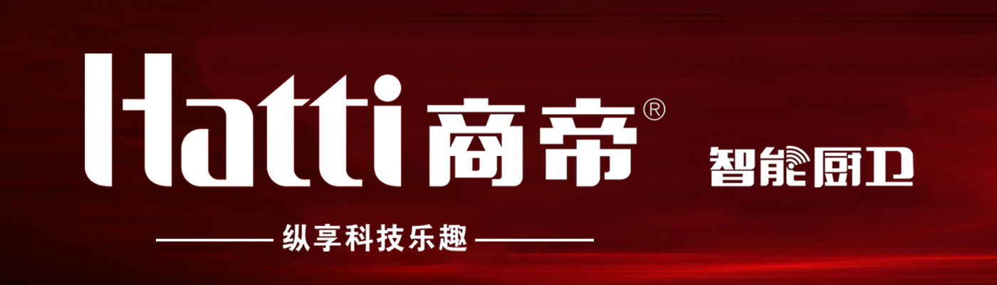 河南商帝智能家居专卖店上样完毕，6月10日盛大开业！！！