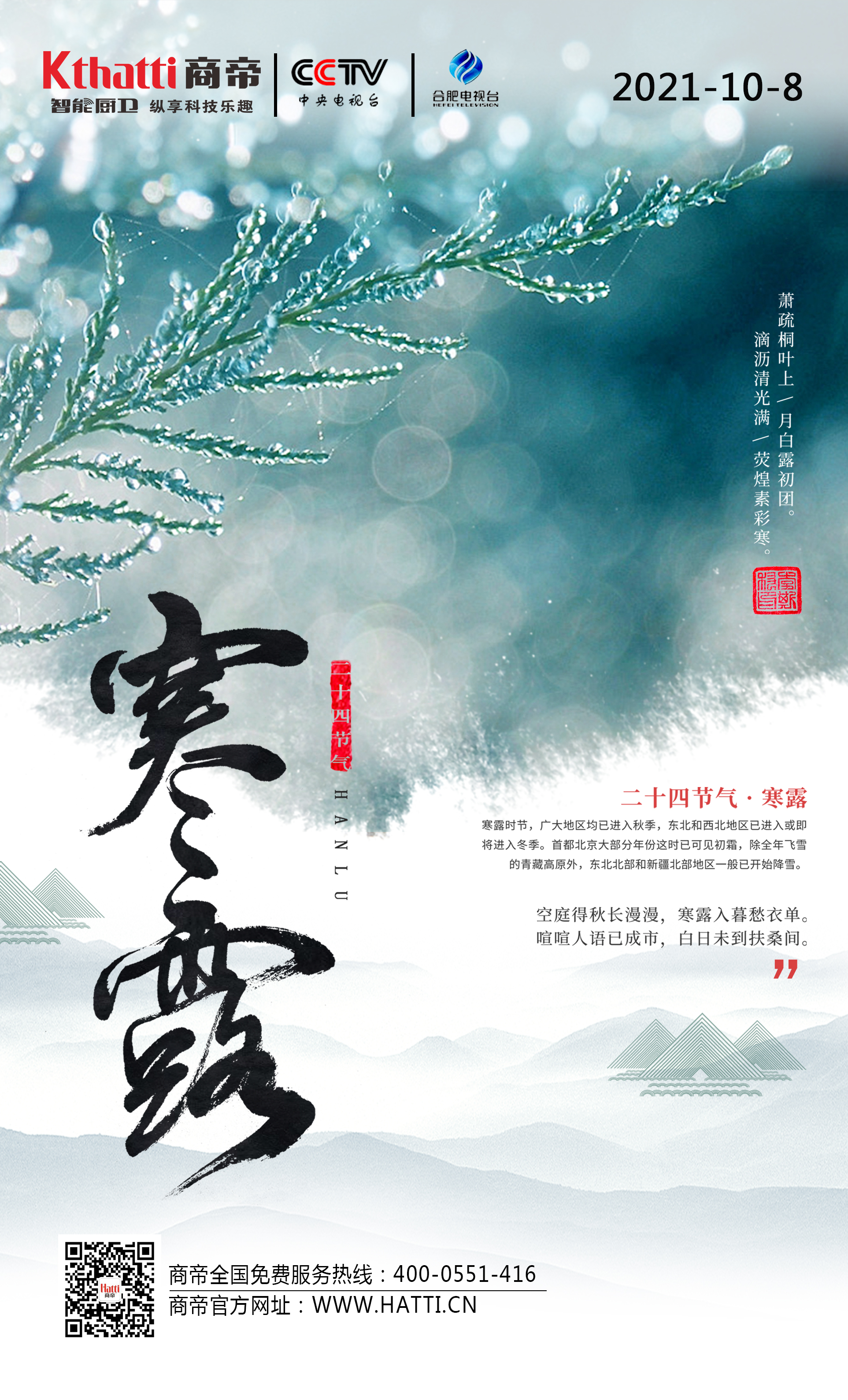 银河app手机版下载APP下载-银河app手机版下载2026最新版