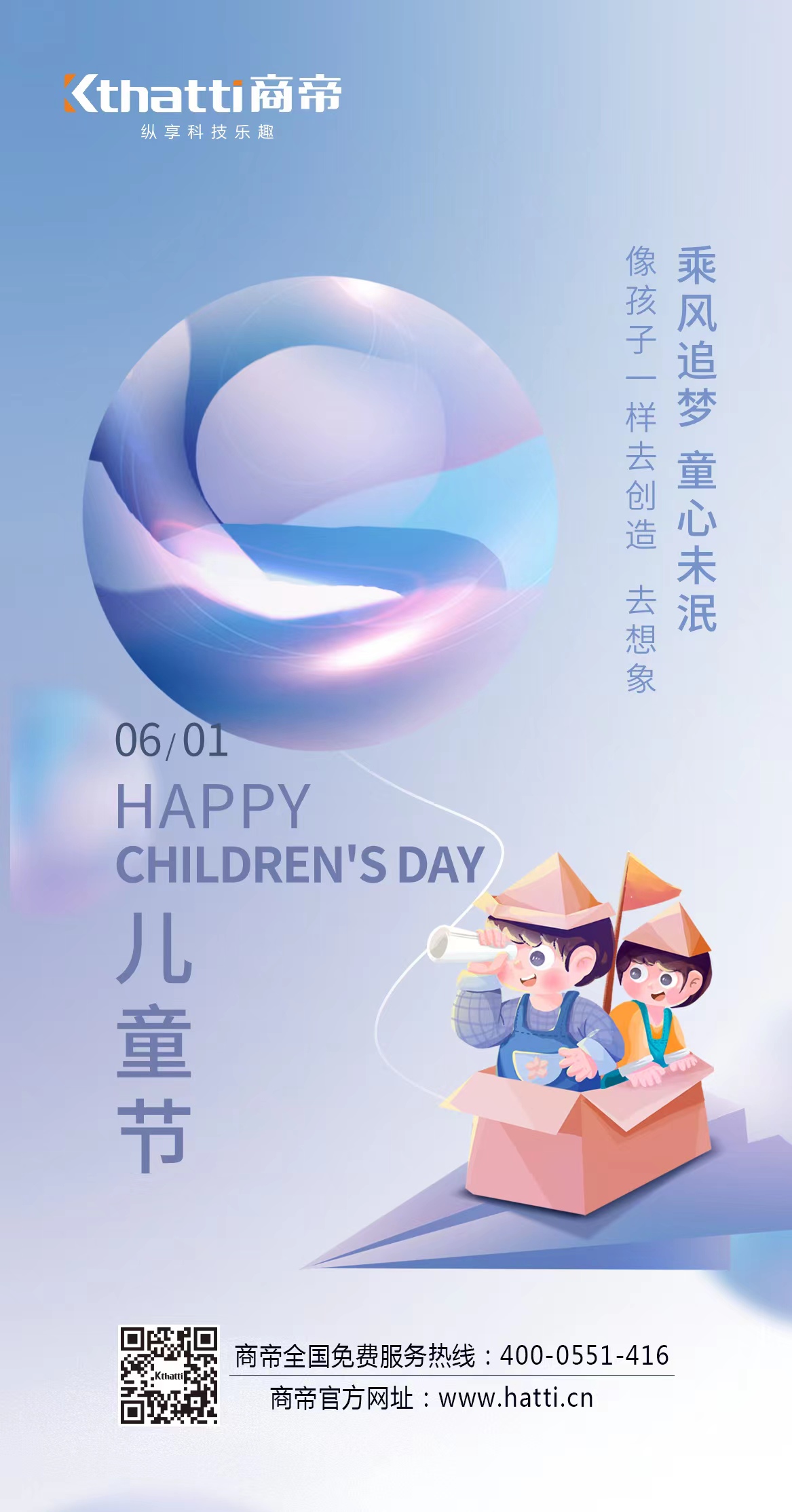 银河app手机版下载APP下载-银河app手机版下载2026最新版