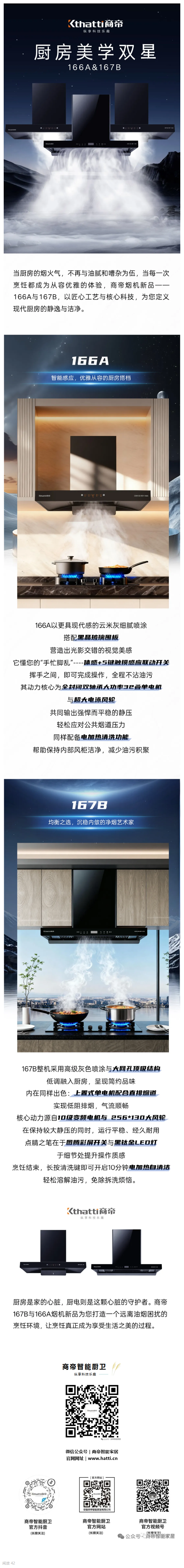 银河app手机版下载APP下载-银河app手机版下载2026最新版