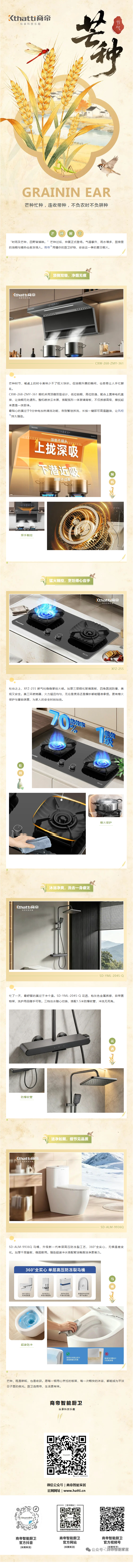 银河app手机版下载APP下载-银河app手机版下载2026最新版